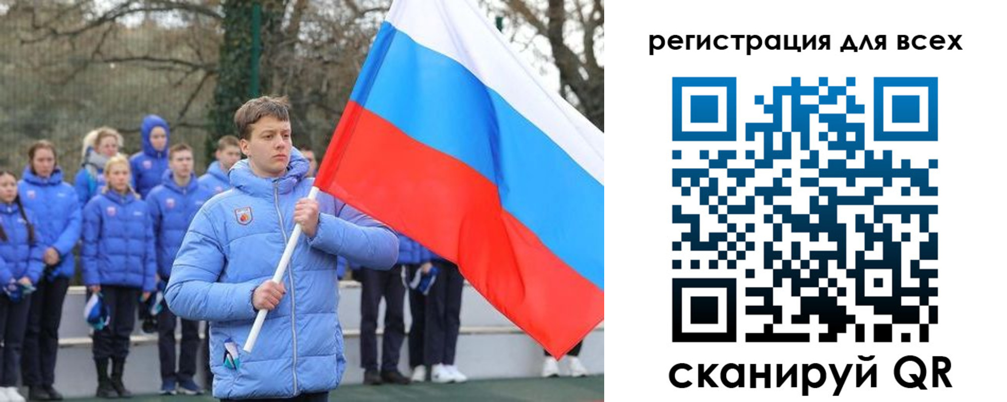 временная регистрация в Ачинске